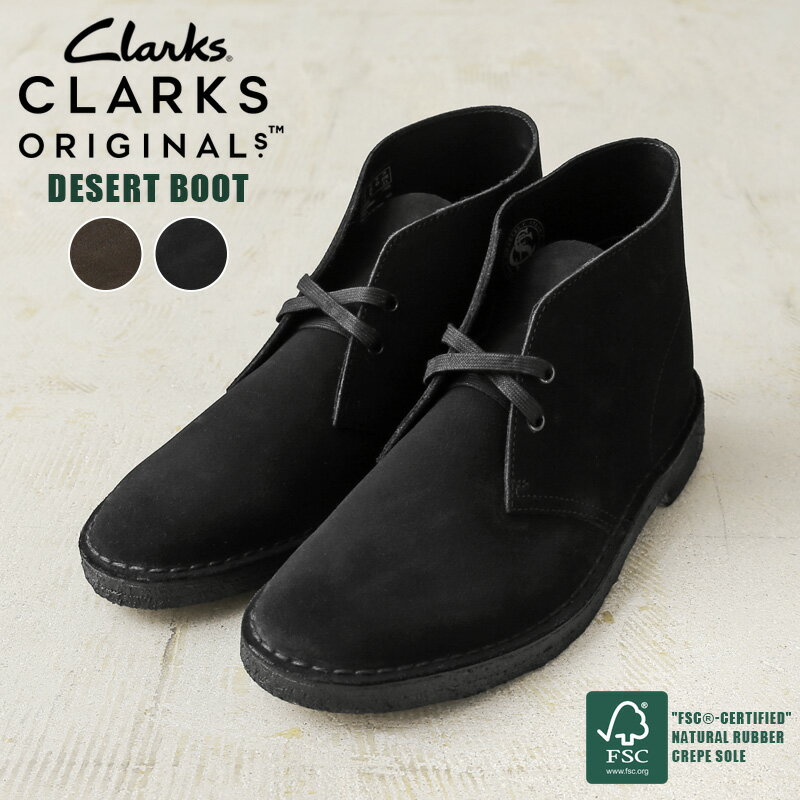 クーポンで最大15%OFF★Clarks クラークス CLARKS ORIGINALS クラークス オリジナルズ スエード デザートブーツ【T】｜チャッカブーツ レザーシューズ 革靴 メンズ ミッドカット ドレス desert boot ブランド クレープソール ラバーソール 父の日