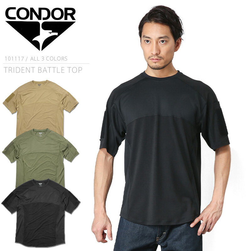 楽天ミリタリーショップWAIPER【あす楽】CONDOR コンドル 101117 TRIDENT BATTLE TOP Tシャツ【クーポン対象外】メンズ ミリタリー ミリタリーシャツ アウトドアブランド【T】WAIPER 送料無料 春 プレゼント ギフト 父の日