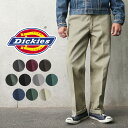 【あす楽】今なら18%OFF★Dickies ディッキーズ 874 T/Cツイル 8.5oz オリジナル ワークパンツ【T】｜ワークパンツ メンズ ボトムス チノパンツ スラックス カジュアル アメカジ ゆったり 大き…