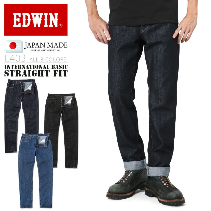 ݥ10%OFFEDWIN ɥ E403 INTERNATIONAL BASIC ǥ˥  ȥ졼   ߥ꥿꡼ TWAIPER ̵ sale 