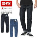クーポンで最大15%OFF★EDWIN エドウィン E406 INTERNATIONAL BASIC デニム ジーンズ タイトスリム 日本製【T】| メンズ ファッション アメカジ ハイウエスト ジーパン ボトムス ブランド 定番 カジュアル 国産 おしゃれ ギフト