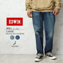 エドウイン クーポンで最大15%OFF★EDWIN エドウィン E50550 505ZX 50sルーズストレート デニムパンツ SELVAGE VINTAGE LOOSE STRAIGHT 日本製【T】｜メンズ ボトムス ジーンズ 大きいサイズ ウォッシュ ダメージ ストレート アメカジ ブランド おしゃれ 冬 送料無料 セール sale