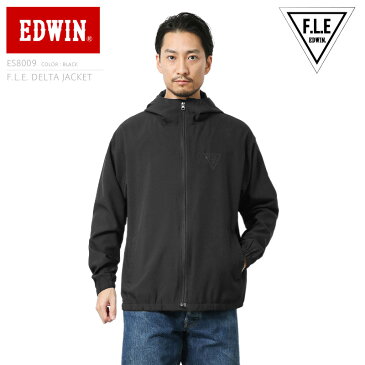 10%OFFセール開催中！【あす楽】EDWIN エドウィン ES8009 F.L.E（フリー）デルタ ジャケット / メンズ レディース アウター フーディー パーカー ライトアウター 撥水性 大きいサイズ オーバーサイズ 春 父の日