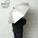 【最短即日発送】クーポンで最大18%OFF★EuroSCHIRM ユーロシルム W2L6 Swing liteflex アンブレラ SILVER UV【Sx】【...