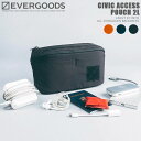 楽天ミリタリーショップWAIPEREVERGOODS エバーグッズ CIVIC ACCESS POUCH 2L オーガナイザーポーチ【クーポン対象外】【T】｜バッグインバッグ アクセサリーポーチ メンズ レディース アウトドア ミリタリー ブランド おしゃれ シンプル 通勤 通学 旅行