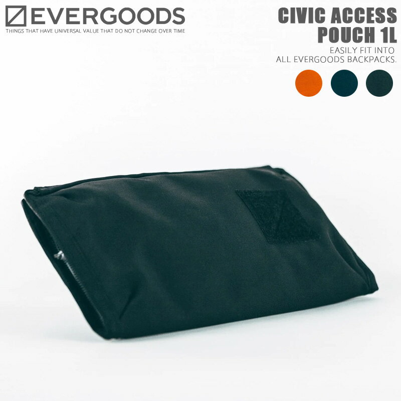 EVERGOODS エバーグッズ CIVIC ACCESS POUCH 1L オーガナイザーポーチ【クーポン対象外】【T】｜バッグインバッグ アクセサリーポーチ メンズ レディース アウトドア ミリタリー ブランド おしゃれ シンプル 通勤 通学 旅行