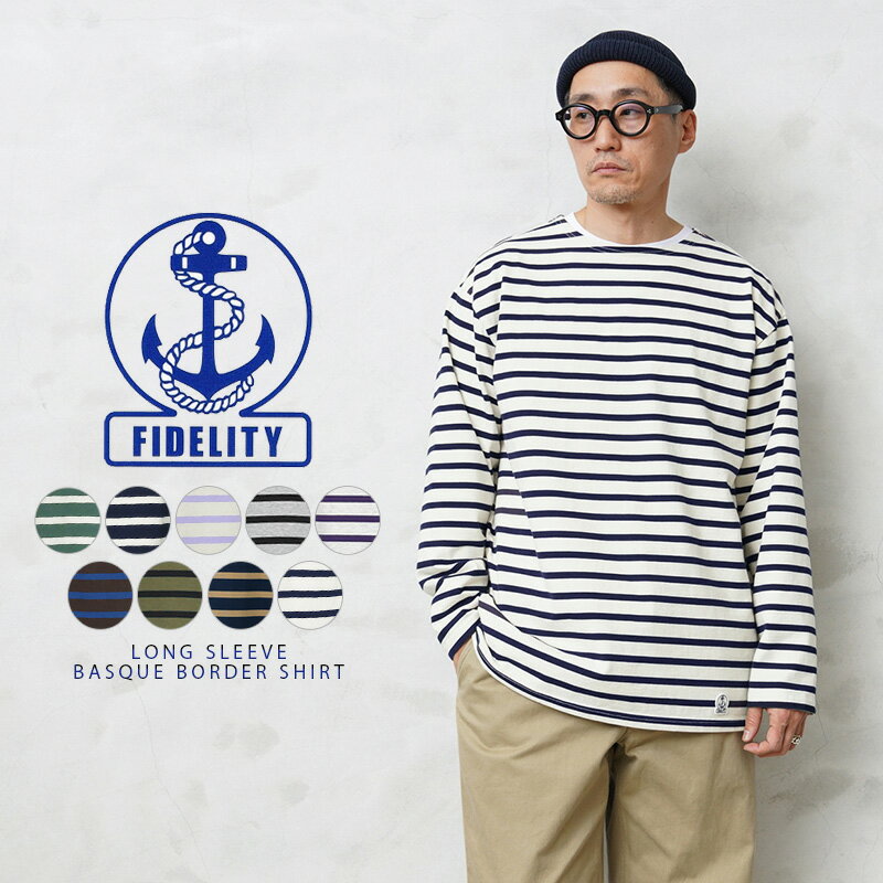 FIDELITY フィデリティ TK-1775000 L/S バスクボーダー ボートネックTシャツ 父の日