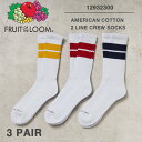 【最短即日発送】クーポンで最大18%OFF★FRUIT OF THE LOOM フルーツオブザルーム 12932300 アメリカン コットン ライン クルー ソ...