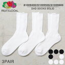 【最短即日発送】クーポンで最大18%OFF★FRUIT OF THE LOOM フルーツオブザルーム C.FTL DAD SOCKS クルーソックス SOLID...