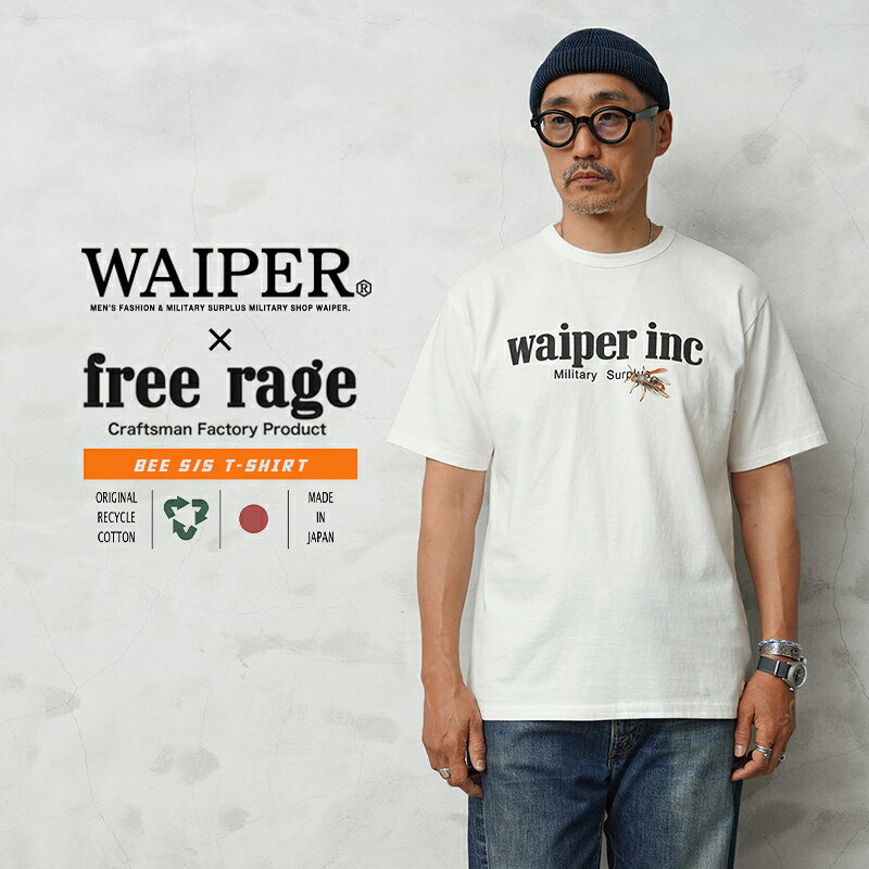 【最短即日発送】WAIPER×free rage S/S “Bee” T-Shirt 日本製【クーポン対象外】【T】
