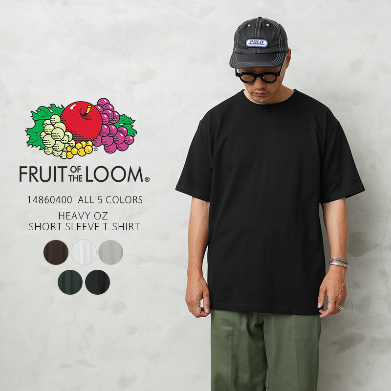 クーポンで10%OFF★【あす楽】FRUIT OF THE LOOM フルーツオブザルーム 14860400 ヘビーオンス ショートスリーブ Tシャツ【T】｜メンズ 半袖 大きいサイズ 厚手 ヘビーウェイト ワイドシルエット ボックス ゆったり 無地 ブランド おしゃれ 父の日