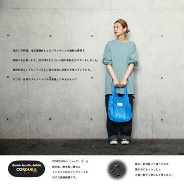 【クーポンで最大18%OFF】【あす楽】コンビニバッグ メンズ|GERRY ジェリー GE-1413 ポケッタブル コンビニドロップバッグ【Sx】|トートバッグ エコバッグ 男女兼用 お買い物バッグ バッグインバッグ 軽い 丈夫 大容量 コンパクト カラビナ キーホルダー【T】