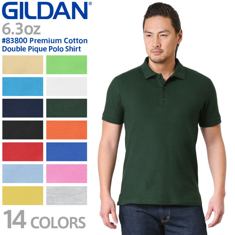 クーポンで最大15 OFF★【メーカー取次】【XS～XLサイズ】GILDAN ギルダン 83800 Premium Cotton 6.3oz アダルト ダブル ピケ ポロシャツ Japan Fit メンズ ミリタリー アウトドア【Sx】ミリタリーシャツ セール【T】WAIPER sale 福袋 送料無料 春 父の日