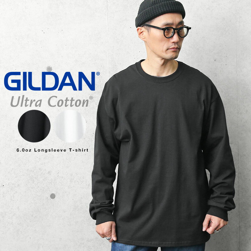 GILDAN ギルダン 2400 Ultra Cotton 6.0oz 長袖 クルーネックTシャツ American Fit｜メンズ トップス インナー カットソー ビッグシルエット 大きいサイズ ブランド おしゃれ 長袖 無地 黒 白 綿 100% コットン WAIPER 春 父の日