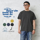 クーポンで最大15%OFF★【あす楽】Good On グッドオン GOST-1702 S/S ピケ ポケットTシャツ 日本製【Sx】【T】｜メンズ 半袖Tシャツ トップス 大きさサイズ 無地 アメカジ サーフスタイル 経年変化 コットン100% ブランド おしゃれ