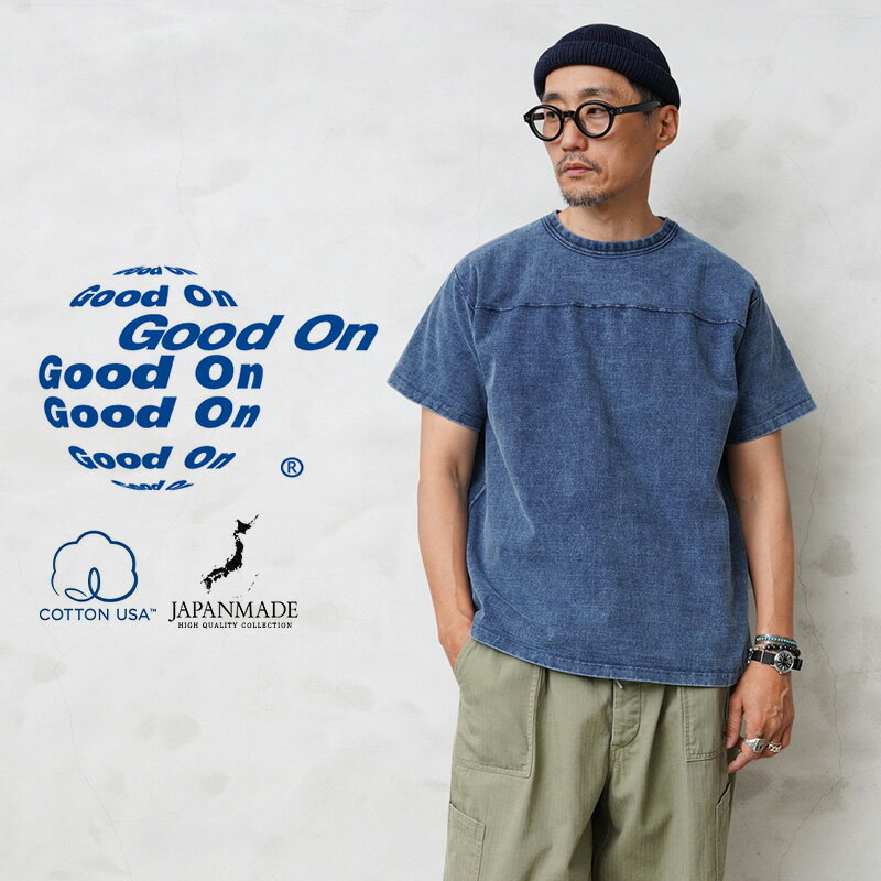 クーポンで15%OFF★【あす楽】Good On グッドオン GOST-1906IS S/S ヘビー フットボールTシャツ INDIGO SHAVE 日本製【Sx】【T】｜カットソー メンズ トップス おしゃれ 大きいサイズ ブランド USAコットン インディゴ染め ヘビーオンス 夏 送料無料 sale