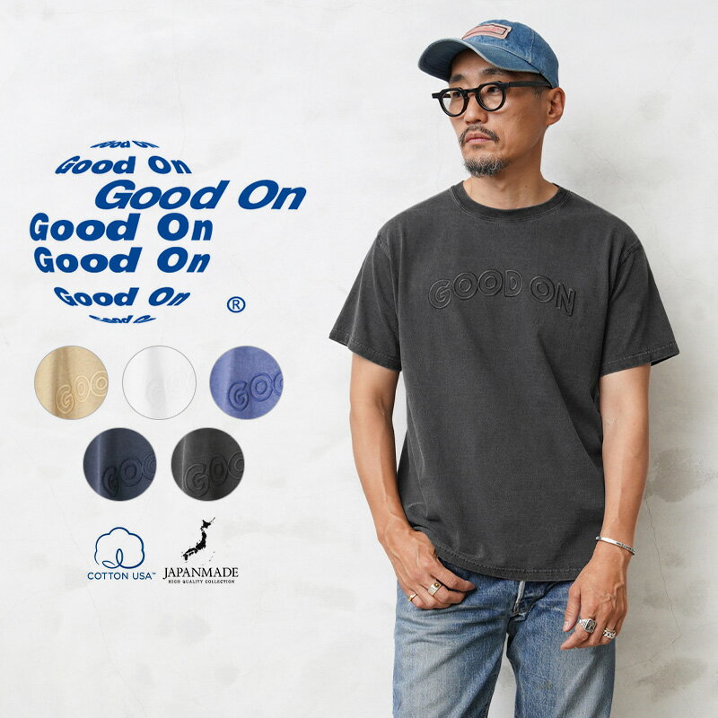 クーポンで最大15%OFF★【あす楽】 Good On グッドオン GOST-2220 S/S GOOD ON ARCHロゴ EMBROIDERY クルーネックTシャツ 日本製【Sx】【T】｜トップス カットソー メンズ 半袖 ブランド おしゃ…