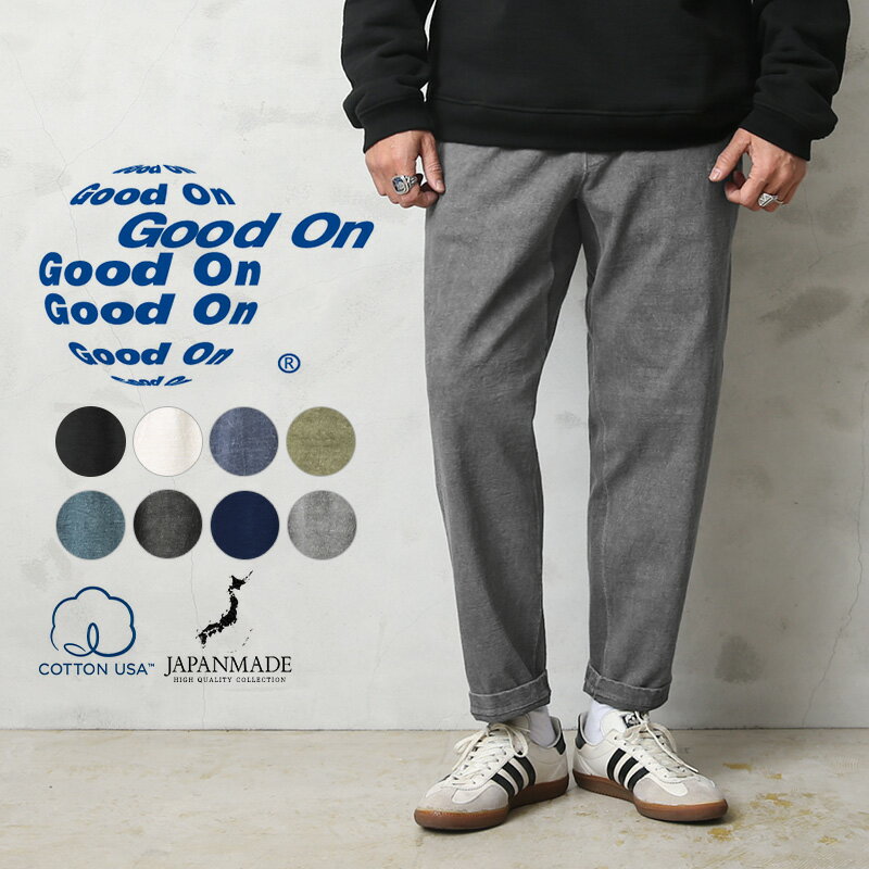 楽天市場】GOOD ON(ズボン・パンツ|メンズファッション)の通販 楽天市場】GOOD ON(ズボン・パンツ|メンズファッション)の通販