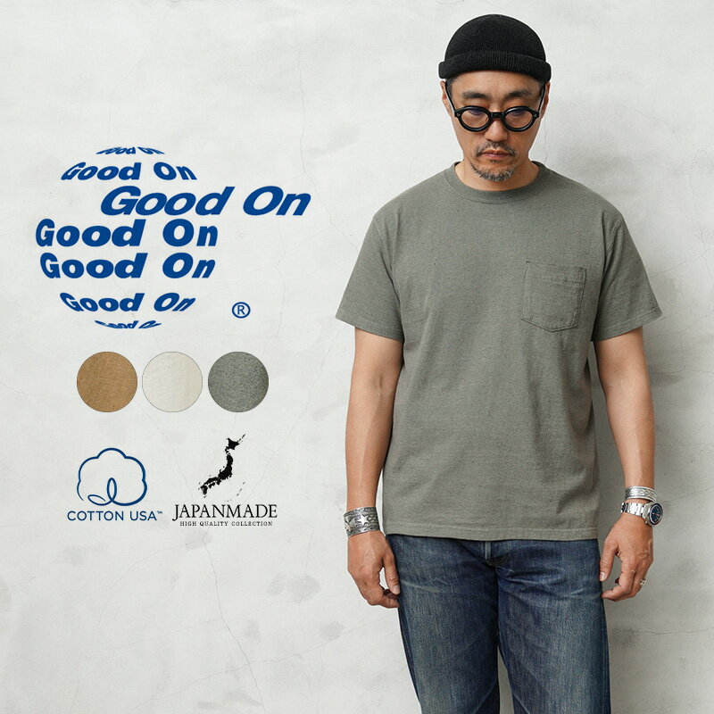 クーポンで最大15 OFF★【あす楽】Good On グッドオン GOST-2102 S/S オーガニック ポケットTシャツ 日本製【T】【Sx】｜ポケTEE オーガニックコットン カットソー メンズ レディース トップス カジュアル ブランド おしゃれ 大きいサイズ 無地 生成り 綿100 父の日