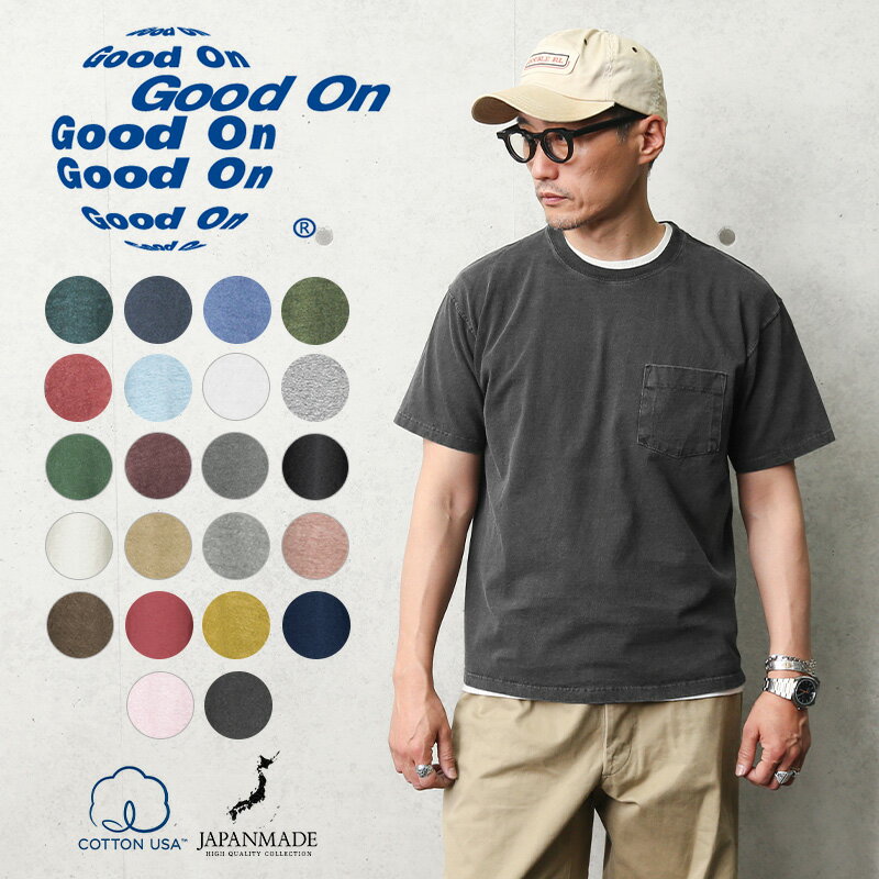 【あす楽】クーポンで10%OFF★Good On グッドオン GOST-0903 S/S ポケット Tシャツ 日本製【Sx】【T】｜メンズ レディース トップス 半袖 Tシャツ ポケTEE 米綿 USAコットン アメカジ カジュア…