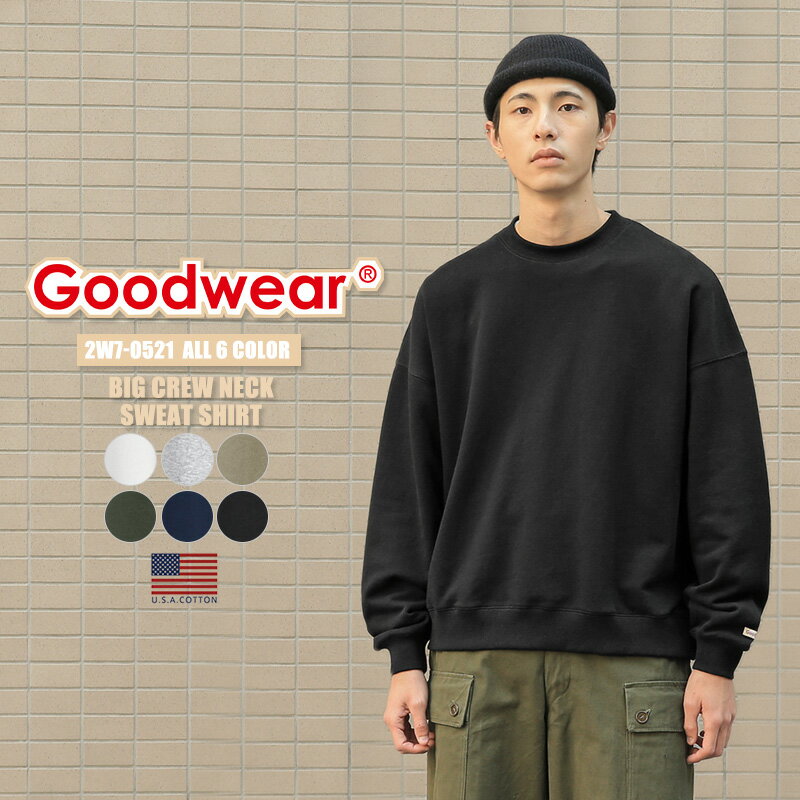 クーポンで最大15 OFF★【あす楽】 Goodwear グッドウェア 2W7-0521 USAコットン BIG クルーネック スウェットシャツ【T】｜トレーナー メンズ トップス 長袖 無地 綿100 コットン 大きいサイズ ビッグシルエット ブランド おしゃれ 黒 白 グレー 秋 冬 父の日