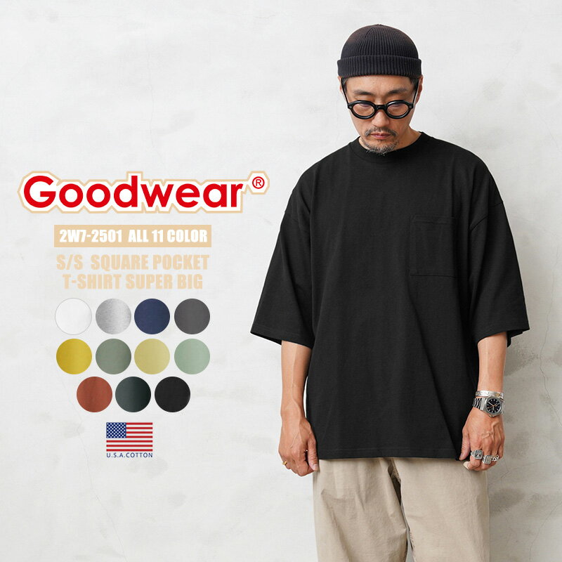 【あす楽】Goodwear グッドウェア 2W7-2501 USAコットン S/S 四角ポケット Tシャツ SUPER BIG【T】｜メンズ Tシャツ トップス カジュアル 無地 半袖 ポケTEE くすみカラー 大きいサイズ ビッグシルエット 父の日