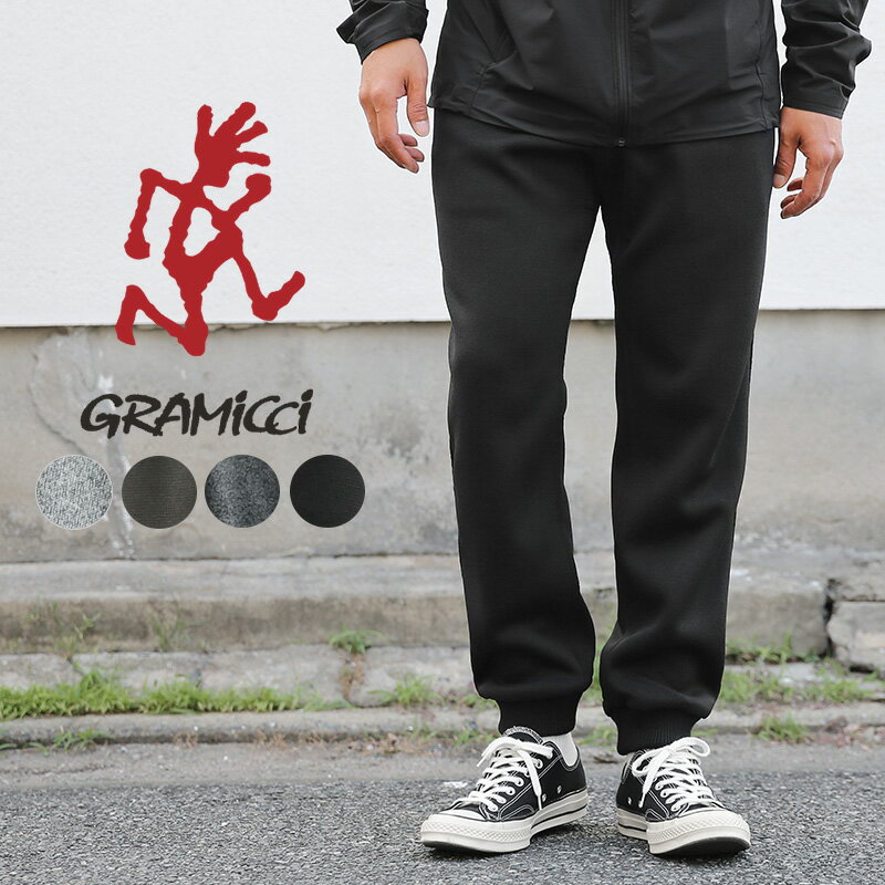 【あす楽】ポイント10倍！GRAMICCI グラミチ GUP-20F047 ボンディング ニットフリース ナローリブパンツ 20FW【クーポン対象外】｜イージーパンツ スウェットパンツ フリースパンツ メンズ ボトムス ブランド おしゃれ テーパード カジュアル 裏起毛 冬 送料無料 セール