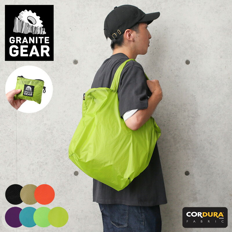 クーポンで最大15%OFF★GRANITE GEAR グラナイトギア AIR CARRIER（エアキャリアー）PACKABLE トートバッグ｜コンビニバッグ エコバッグ ショルダーバッグ メンズ レディース バッグインバッグ 軽量 大容量 コンパクト キーホルダー 旅行 通勤 通学