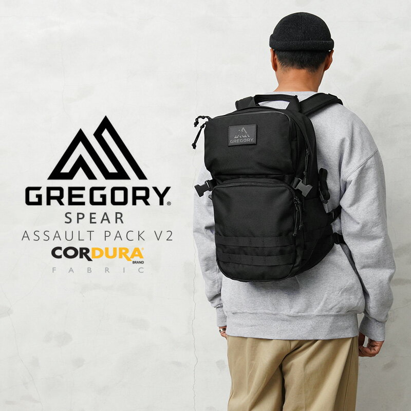 【あす楽】GREGORY グレゴリー SPEAR スピア ASSAULT PACK アサルトパック V2 バックパック【T】｜メンズ リュック 大容量 アウトドア キャンプ カジュアル 通勤 通学 ビジネス 旅行 ブランド おしゃれ 父の日