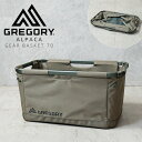 【最短即日発送】クーポンで最大18%OFF★GREGORY グレゴリー ALPACA アルパカ GEAR BASKET ギアバスケット 70【T】|カゴ 収納 ...