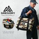 【最短即日発送】GREGORY グレゴリー FIELDSUPPLY フィールドサプライ FIELD COOLER DUFFELL M フィールドクーラーダッフル M【T】|肩掛け ショルダー 手提げ トート 迷彩 カモ柄 アウトドア キャンプ 保冷 保温 大容量 旅行 ブランド おしゃれ 秋 冬 父の日 ギフト(4)