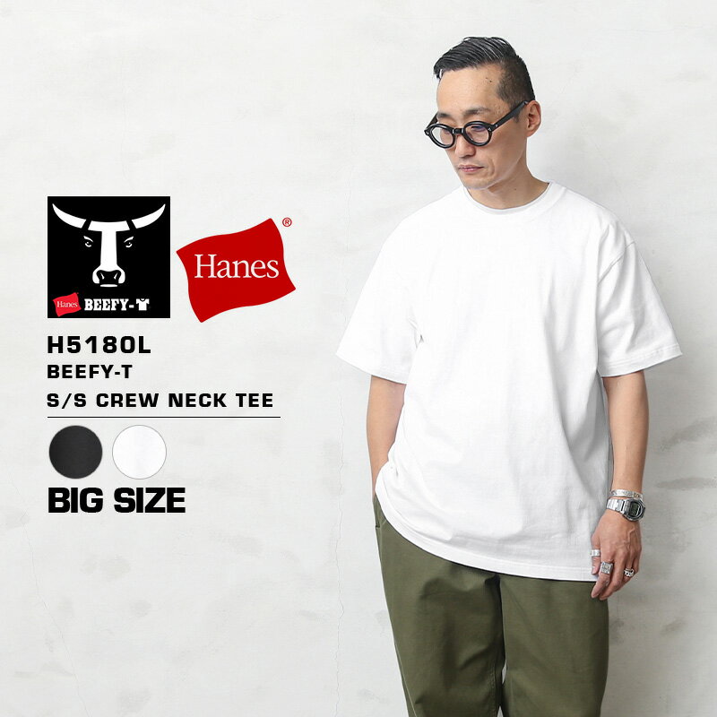    Hanes wCY H5180L BEEFY-T r[tB[ S S N[lbN TVc BIG SIZE N[|ΏۊO  T bpbNTVc Y gbvX Jbg\[  N[lbN uh  n   傫TCY ̓