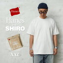 【最短即日発送】Hanes ヘインズ HM1-X201 Hanes T-SHIRTS SHIRO クルーネック Tシャツ BIGサイズ(XXL)【クーポン対象外...