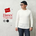 【最短即日発送】Hanes ヘインズ HM4-Q501 L/S サーマル クルーネックTシャツ【Sx】【T】|ワッフルTシャツ ロンTEE カットソー トップス...