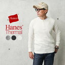 【最短即日発送】Hanes ヘインズ HM4-Q502 L/S サーマル ヘンリーネックTシャツ【Sx】【T】|ワッフルTシャツ ロンTEE カットソー トップ...
