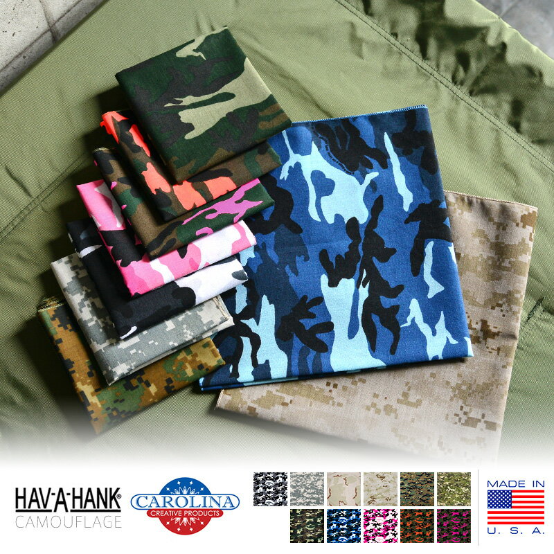 クーポンで最大18%OFF★【あす楽】自作マスクに最適！HAV-A-HANK ハバハンク MADE IN U.S.A. CAMOUFLAGE バンダナ【T】｜ メンズ レディース ハンカチ 柄 生地 大判 コットン 綿 ポリコットン 迷彩 カモフラージュ 手芸 手作り バンダナマスク アメリカ製 ギフト セール sale