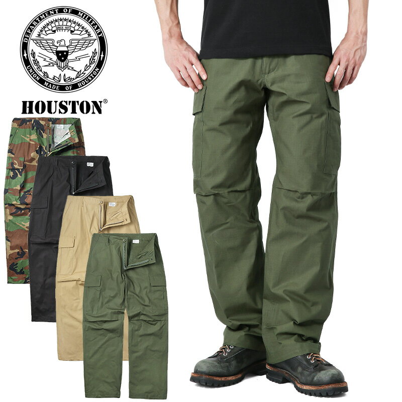 クーポンで最大15%OFF★HOUSTON ヒューストン 1883 米軍 BDU リップストップ カーゴパンツ / メンズ ボトムス ミリタリーパンツ コットンリップストップ【T】 秋 冬 送料無料 セール sale 父の日