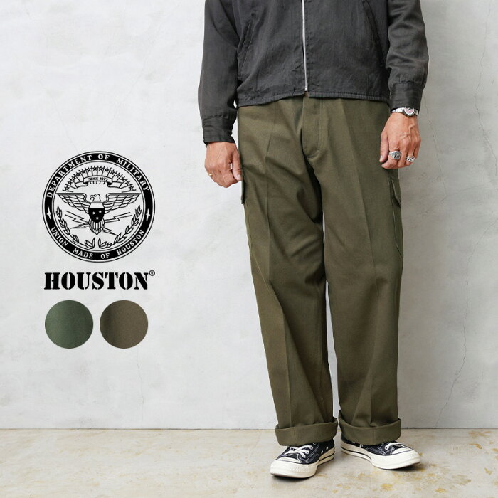 クーポンで最大18%OFF★【あす楽】HOUSTON ヒューストン 10044 CZECH ARMY FIELD PANTS チェコ軍 フィールド カーゴパンツ【T】｜ミリタリーパンツ ワークパンツ メンズ ボトムス 軍パン 大きいサイズ ブランド おしゃれ オリーブ グリーン 送料無料 セール sale