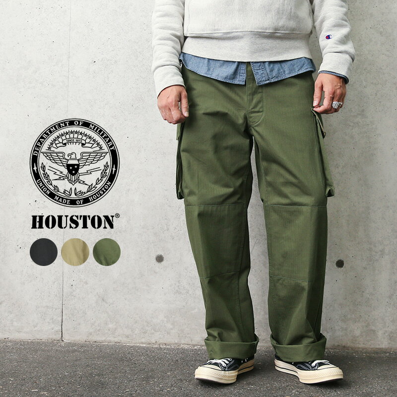 クーポンで15%OFF★HOUSTON ヒューストン 1985 FRENCH ARMY M-47 フィールド カーゴパンツ HBT（ヘリンボーンツイル）【T】｜ミリタリー 軍パン ボトムス ズボン 太め ワイドパンツ メンズ レディース おしゃれ デザイン カーキ オリーブ 夏 WAIPER 楽天