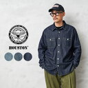 クーポンで最大15%OFF★HOUSTON ヒューストン 40511 USA COTTON デニム ワークシャツ｜デニムシャツ カジュアルシャツ メンズ トップス ビンテージ ブランド おしゃれ 長袖 大きいサイズ 秋 冬 送料無料 セール sale