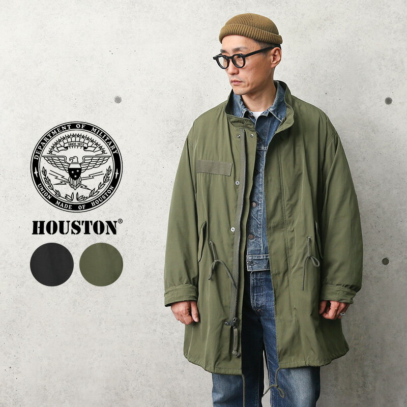 クーポンで最大15%OFF★HOUSTON ヒューストン 51127 3WAY フィッシュテール M-65 モッズコート【T】｜ ミリタリー アウター メンズ レディース 大きいサイズ オリーブ ブラック カーキ おしゃれ…