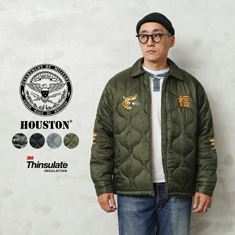 HOUSTON コート メンズ 【あす楽】今なら25%OFF★HOUSTON ヒューストン 51267 NYLON RIPSTOP ベトナムジャケット TIGER【クーポン対象外】【T】｜メンズ アウター 大きいサイズ ダウンジャケット 中綿 キルティング カーキ ミリタリー ジップアップ アメカジ カジュアル ブランド おしゃれ 父の日