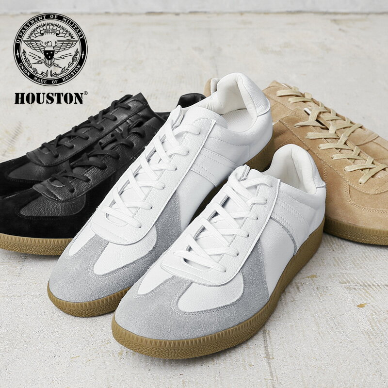 クーポンで最大15%OFF★HOUSTON ヒューストン GERMAN BW TRAINER ドイツ軍 ジャーマントレーナー【T】｜ローカット スニーカー ミリタリー トレーニング 靴 メンズ ブランド おしゃれ ガムソール 秋 冬 送料無料 セール sale 父の日