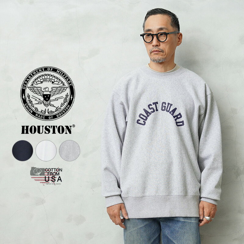 HOUSTON ヒューストン 22371 U.S.コットン COAST GUARD プリント スウェットシャツ【R】