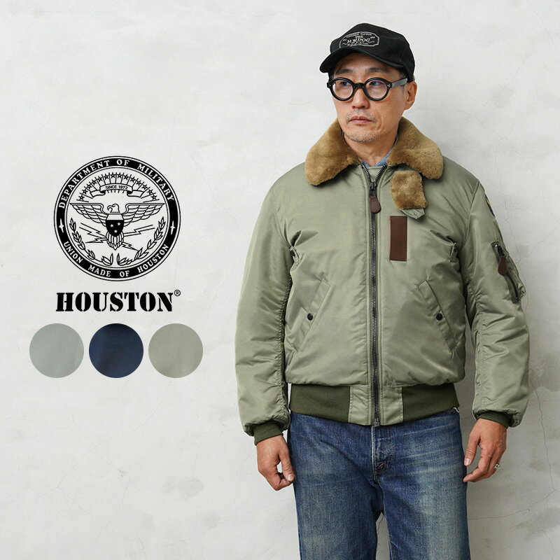 HOUSTON コート メンズ クーポンで最大15%OFF★HOUSTON ヒューストン 米軍 B-15B/C/D型 フライトジャケット（5001C/5002C/5003C）【T】｜メンズ アウター ミリタリー 大きいサイズ ナイロン ブルゾン 防寒 保温 防風 ボア ムートン ブランド おしゃれ 父の日