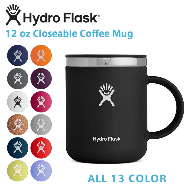 ポイント2倍！HydroFlask ハイドロフラスク 5089331 コーヒー 12oz クローズブル コーヒー マグ｜ふた付き コーヒーマグ カップ コップ タンブラー かわいい ブランド おしゃれ アウトドア キャンプカップ 送料無料 セール sale 父の日