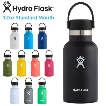 ポイント2倍！HydroFlask ハイドロフラスク 5089011 ハイドレーション 12oz スタンダードマウス 保温ボトル【Sx】 / 水筒 マグボトル タンブラー 軽い 直飲み おしゃれ 保冷 ステンレス アウトドア ソロキャンプ アウトドアグッズ 夏 父の日