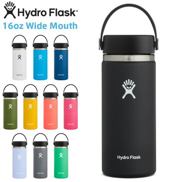 ポイント2倍！HydroFlask ハイドロフラスク 5089022 ハイドレーション 16oz ワイドマウス 保温ボトル【Sx】 / 水筒 マグボトル タンブラー 軽い 直飲み おしゃれ 保冷 ステンレス アウトドア ソロキャンプ アウトドアグッズ 夏 父の日