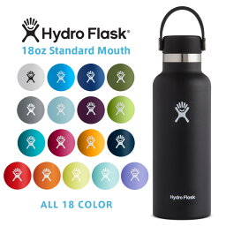 ハイドロフラスク タンブラー ポイント2倍！HydroFlask ハイドロフラスク 5089013 ハイドレーション 18oz スタンダードマウス 保温ボトル【Sx】【T】｜ 水筒 マグボトル タンブラー 軽い 直飲み おしゃれ 保冷 ステンレス アウトドア ソロキャンプ アウトドアグッズ送料無料セール sale