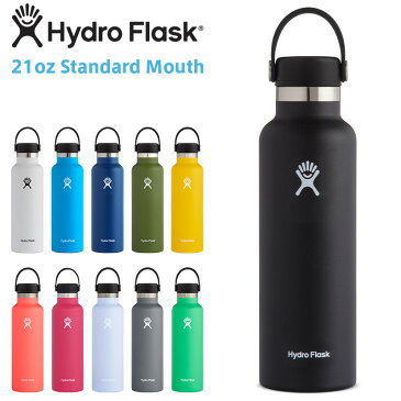 ポイント2倍！HydroFlask ハイドロフラスク 5089014 ハイドレーション 21oz スタンダードマウス 保温ボトル【Sx】 / 水筒 マグボトル タンブラー 軽い 直飲み おしゃれ 保冷 ステンレス アウトドア ソロキャンプ アウトドアグッズ 夏 父の日